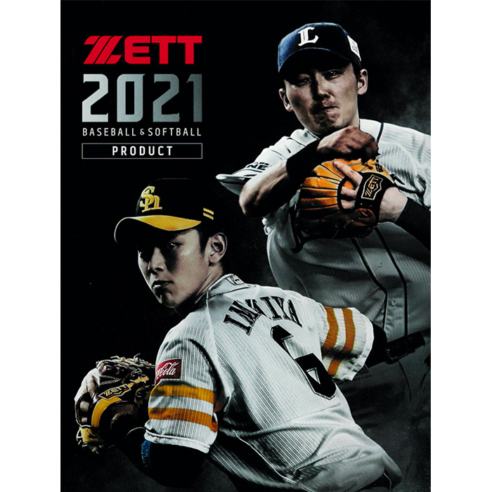 配送員設置 野球用 カラー ジュニア イージーソックス 野球・ソフトボール