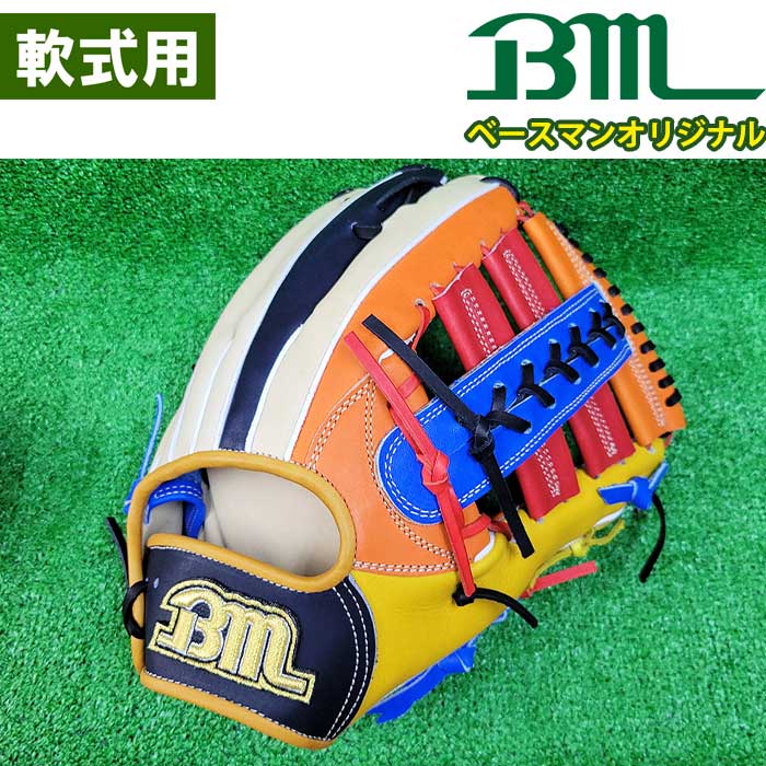 野球軟式グラブ・オールラウンド・キャッチャーミット