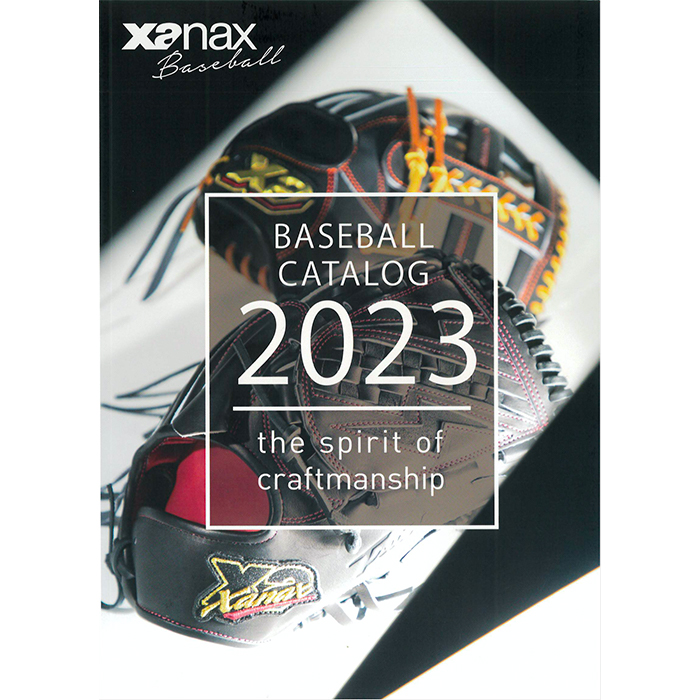 2023年 ザナックス 野球・ソフトボール カタログ Xanax 23cata
