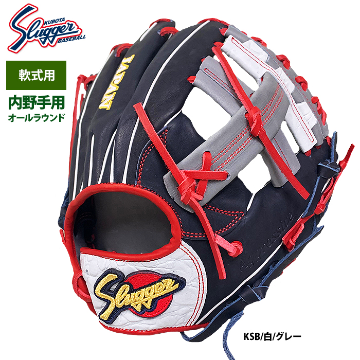 即日出荷 限定 久保田スラッガー 野球 グラブ 内野手オールラウンド用 24PS型 JAPAN JPN-2023G-24PS kub23ss