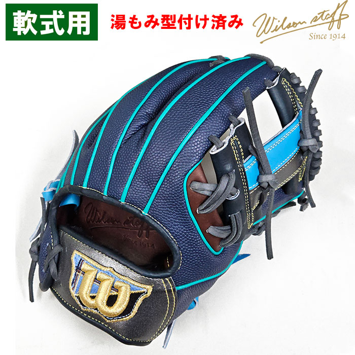湯もみ型付け 加工 サービスです野球グローブ グラブ | Ryuuus