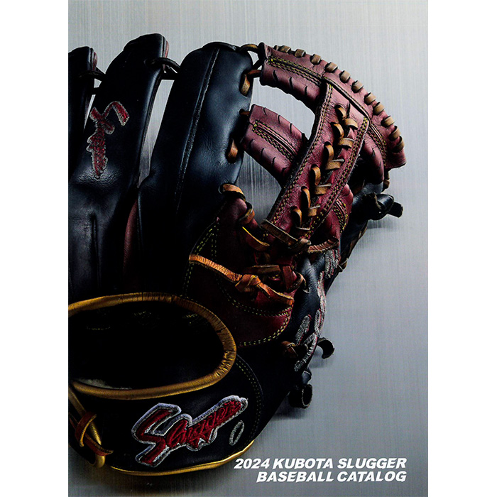 最新号カタログ｜株式会社久保田運動具店「KUBOTA SLUGGER