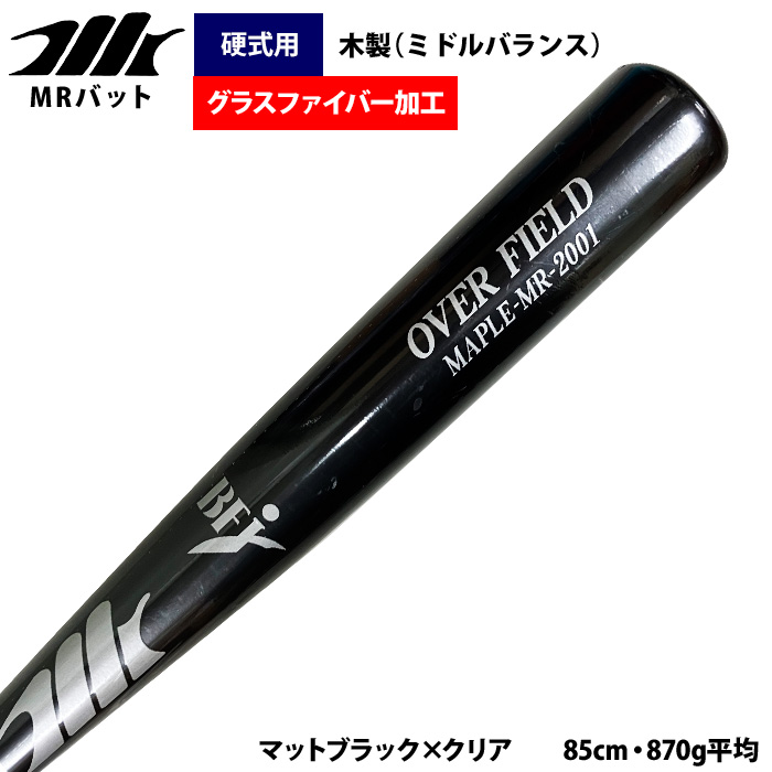 即日出荷 MRバット 野球 硬式 木製 バット メイプル グラスファイバー 即日出荷 MRバット 野球 硬式 木製 バット メイプル グラスファイバー