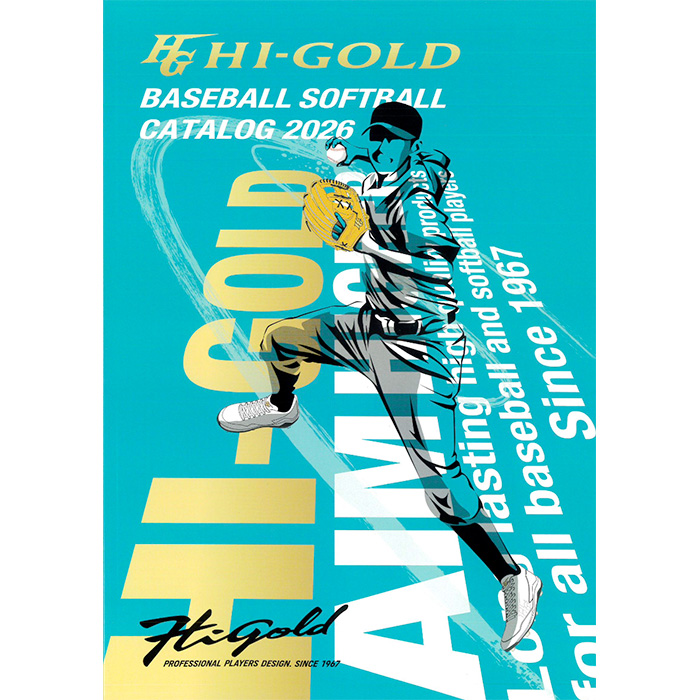 2026年 ハイゴールド 野球・ソフトボール カタログ Hi-Gold 26cata