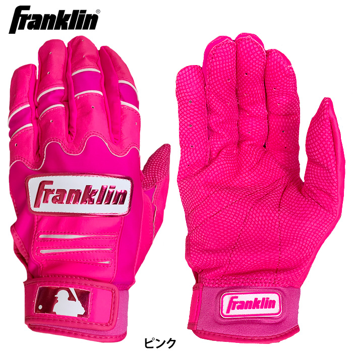 即日出荷 限定カラー フランクリン 野球用 バッティング手袋 ピンク 天然皮革 型押 シープスキン 両手組 クロム CFX PRO HI-LITE 20897 fra24ss