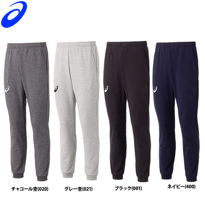 アシックス 野球用 スウェットパンツ ジョガーパンツ