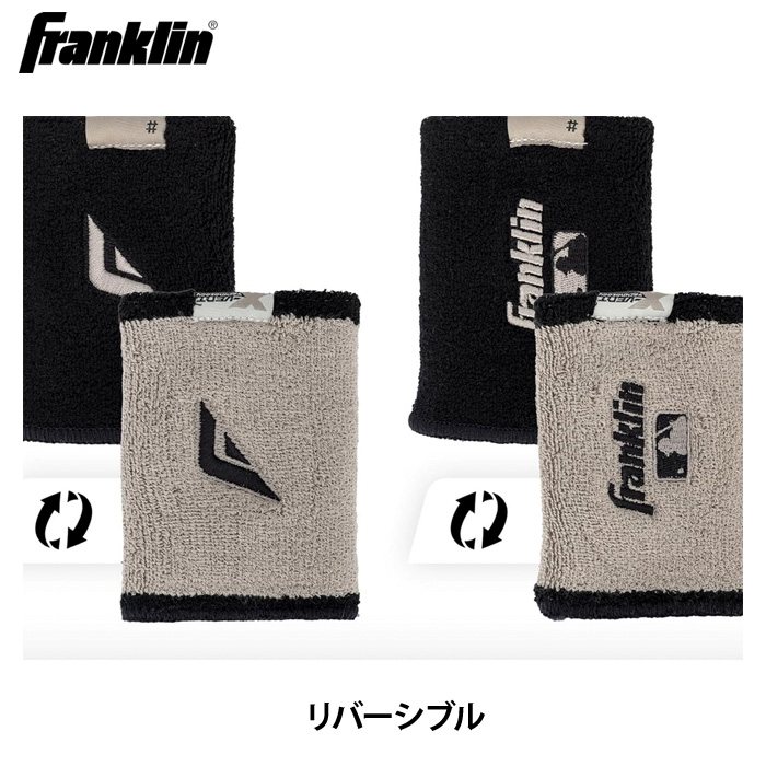 即日出荷 フランクリン リストバンド 両手組 リバーシブル バッター