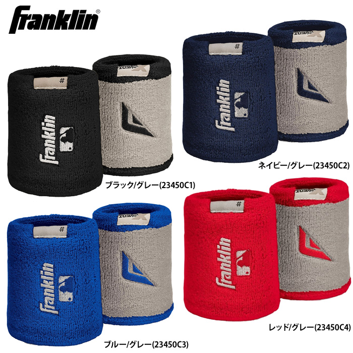 即日出荷 フランクリン リストバンド 両手組 リバーシブル バッター
