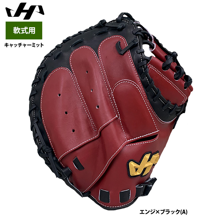 ハタケヤマ　軟式　一般　キャッチャーミット　捕手　Ｍ８ ハタケヤマ 軟式用キャッチャーミット （捕手用）M8型 axバック