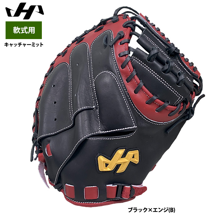 即日出荷 ハタケヤマ 軟式用 キャッチャーミット 捕手用 M8型