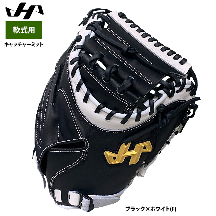 ハタケヤマ捕手用 楽天市場】【即日発送可】ハタケヤマ（HATAKEYAMA） WN-24M6 一般軟式