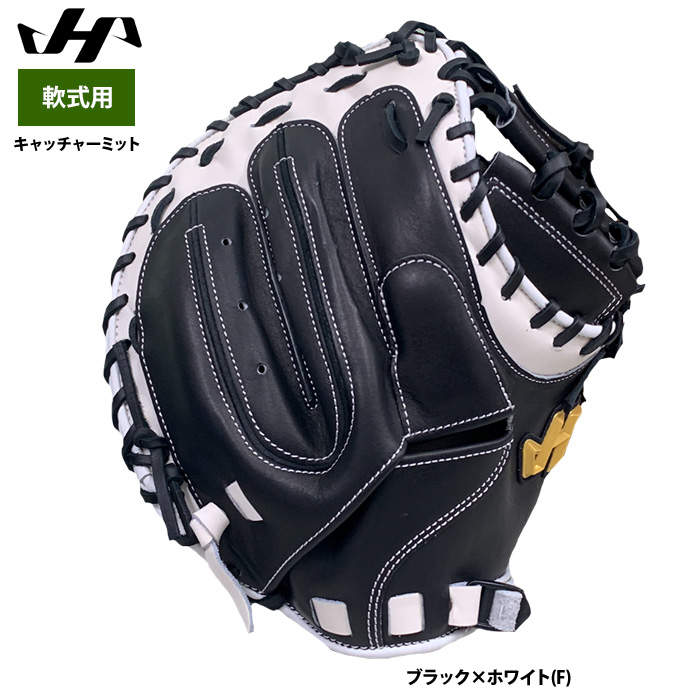 ハタケヤマ　軟式用　キャッチャーミット　右投げ用 ハタケヤマ 軟式用 キャッチャーミット 右投げ用 ハタケヤマ