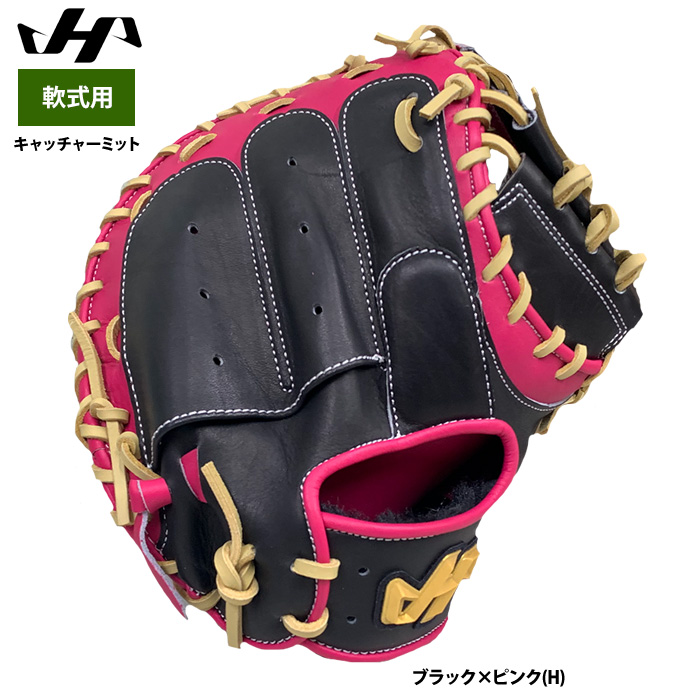 即日出荷 ハタケヤマ 軟式用 キャッチャーミット 捕手用 M9型 ASバック
