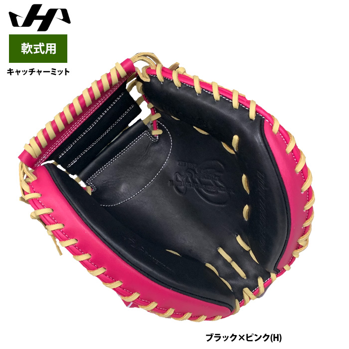 即日出荷 ハタケヤマ 軟式用 キャッチャーミット 捕手用 M9型 ASバック