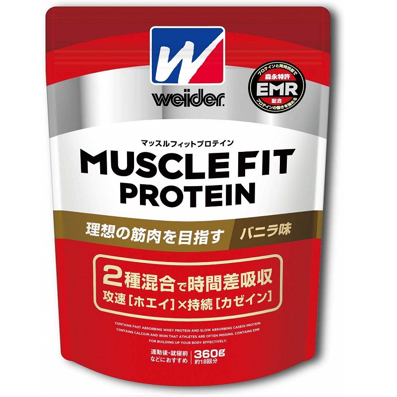 Amazon | Weider 森永製菓 ウイダー マッスルフィットプロテイン