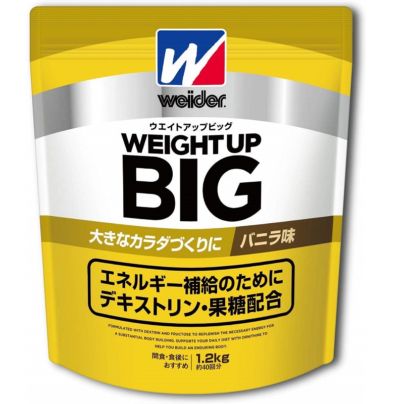 ウィダー ウエイトアップビッグ バニラ味 1.2kg 28MM82210