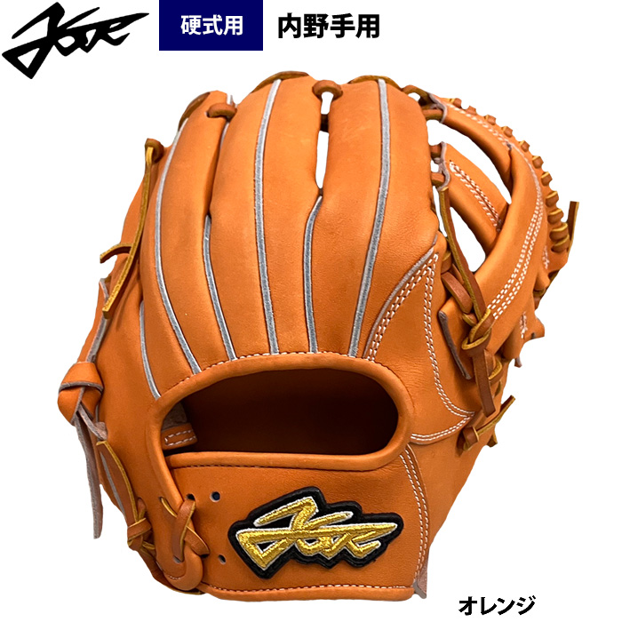 即日出荷 メーカー型付け済み エールストーリー Yell-Story 野球 硬式