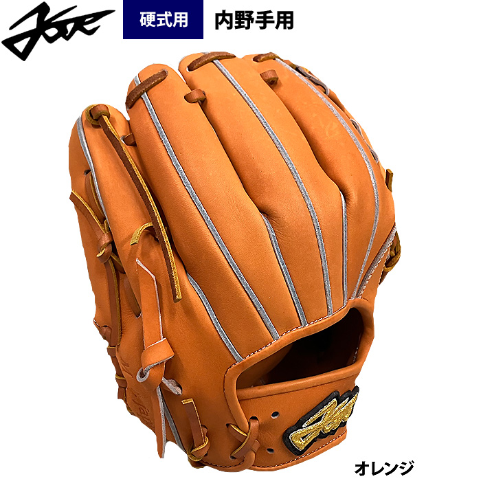 即日出荷 メーカー型付け済み エールストーリー Yell-Story 野球 硬式