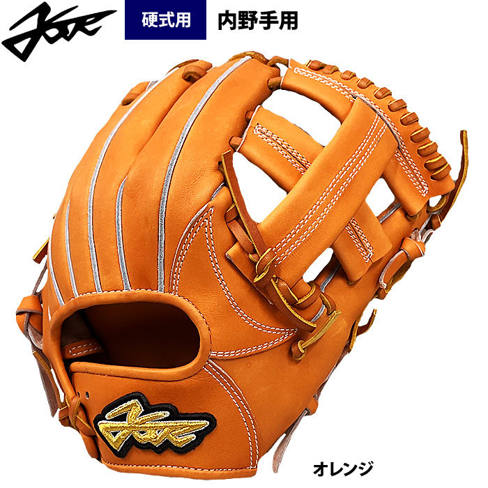 即日出荷 メーカー型付け済み エールストーリー Yell-Story 野球 硬式