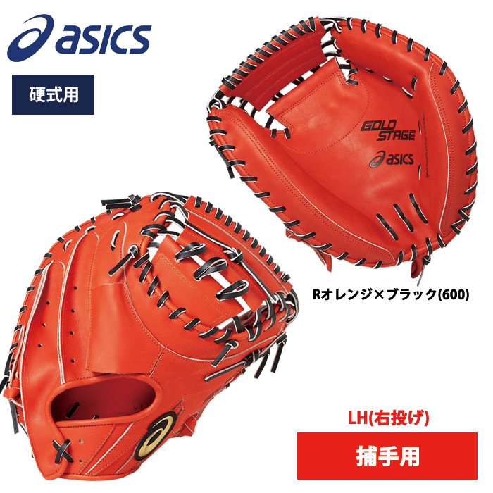 kou様専用】アシックスネオリバイブ硬式キャッチャーミット amevisao