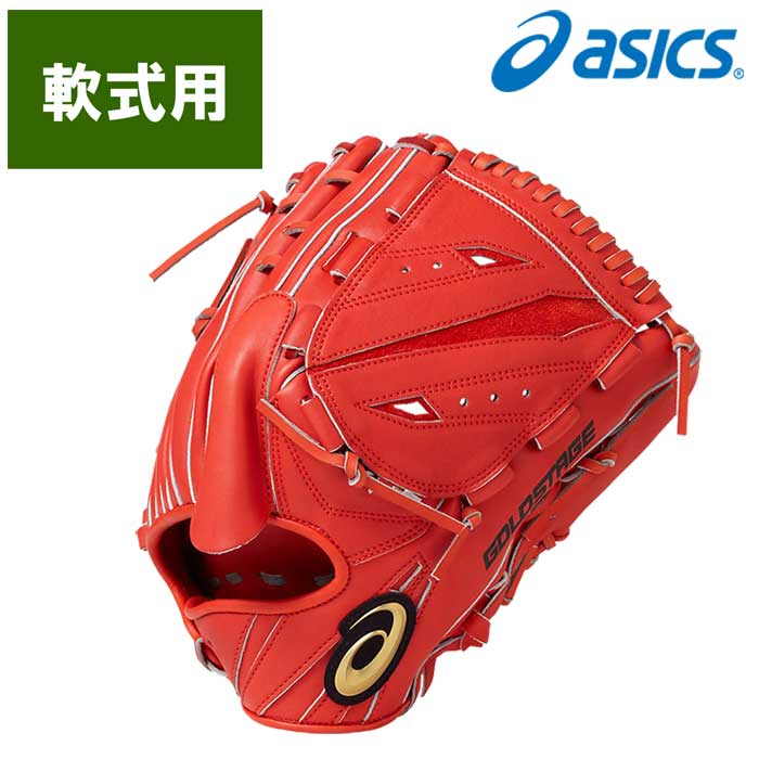 ゼット asics - asics アシックス 投手用 軟式グローブの通販 by dai's 