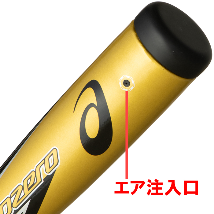 即日出荷 限定カラー アシックス 野球用 軟式用 バット レガートゼロ