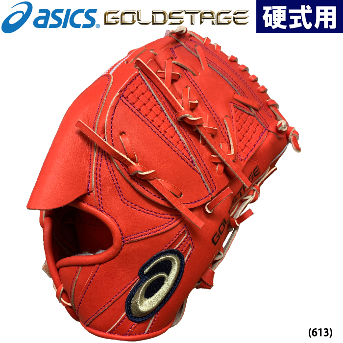 アシックス ベースボール Jr.ベルト 野球用品 スワロースポーツ BAQ20J 野球部
