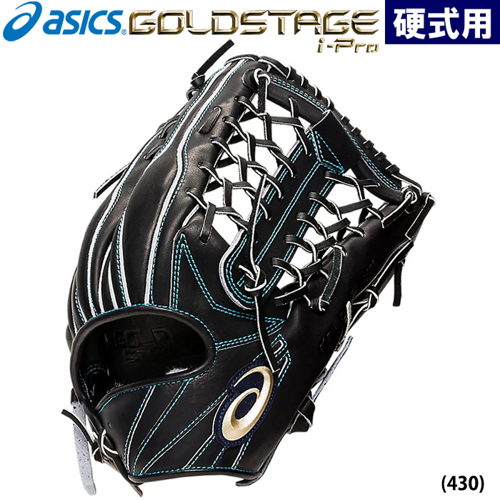 即日出荷 甲子園2022春 asics アシックス 野球用 硬式用 グラブ 外野用 外野手用 サイズ14 ゴールドステージ i-Pro 3121A866 asi22ss