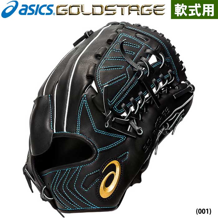 即日出荷 限定 asics アシックス 野球用 軟式用 グラブ 外野×投手 外野用 投手用 GOLDSTAGE UT 3121A906  asi22ss