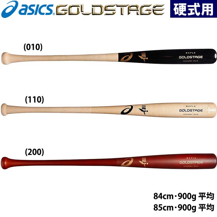 オイルフィ アシックス ASICS 野球 硬式木製バット GOLDSTAGE ゴールドステージ バーチ 3121A831 600 レッド