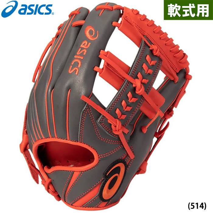 即日出荷 限定 asics アシックス 野球用 軟式用 グラブ 内野用 SHIKISAI 紅葉 内野手用 3121B047-514 asi22fw