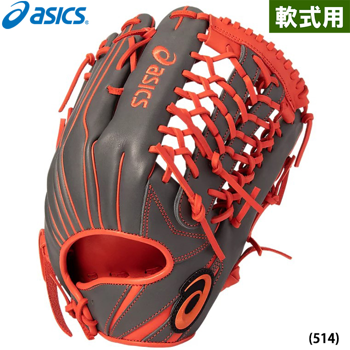 即日出荷 限定 asics アシックス 野球用 軟式用 グラブ 外野用 SHIKISAI 紅葉 外野手用 3121B048-514 asi22fw