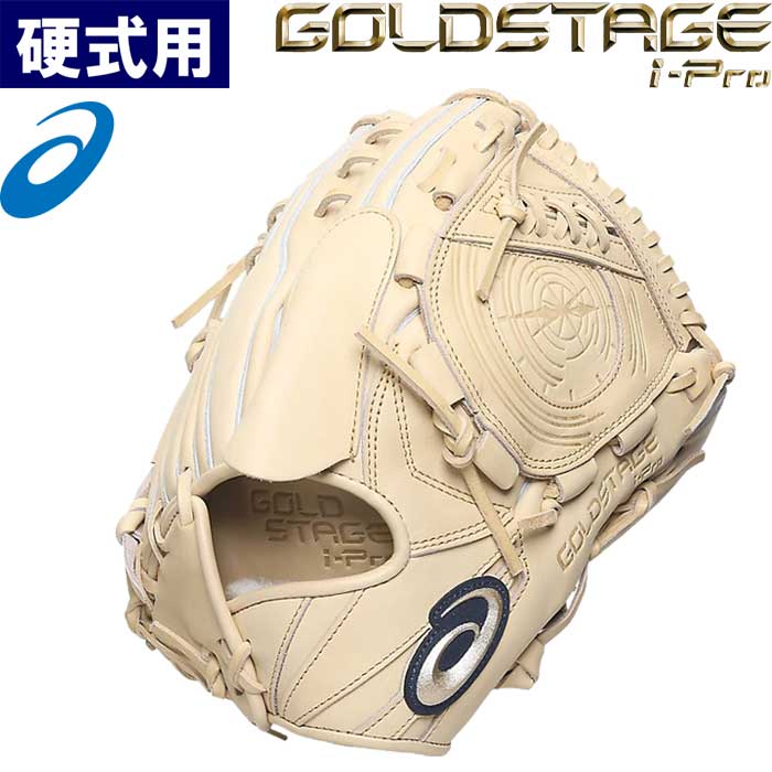 即日出荷 甲子園2023春 asics アシックス 野球用 硬式用 グラブ ピッチャー用 タテ型 投手用 GOLDSTAGE I-PRO 3121B115 asi23ss