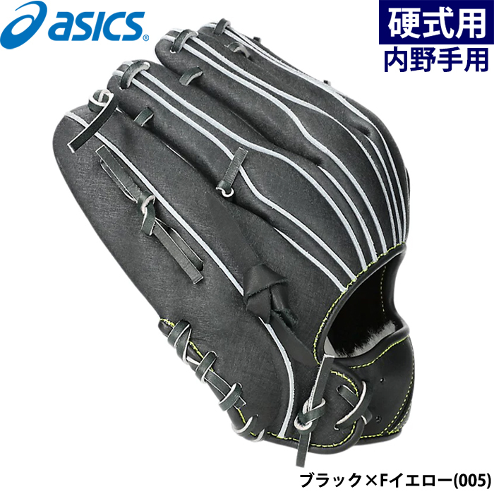 即日出荷 asics アシックス 野球用 低価格グラブ 内野用 即日出荷 asics アシックス 野球用 低価格グラブ 内野用