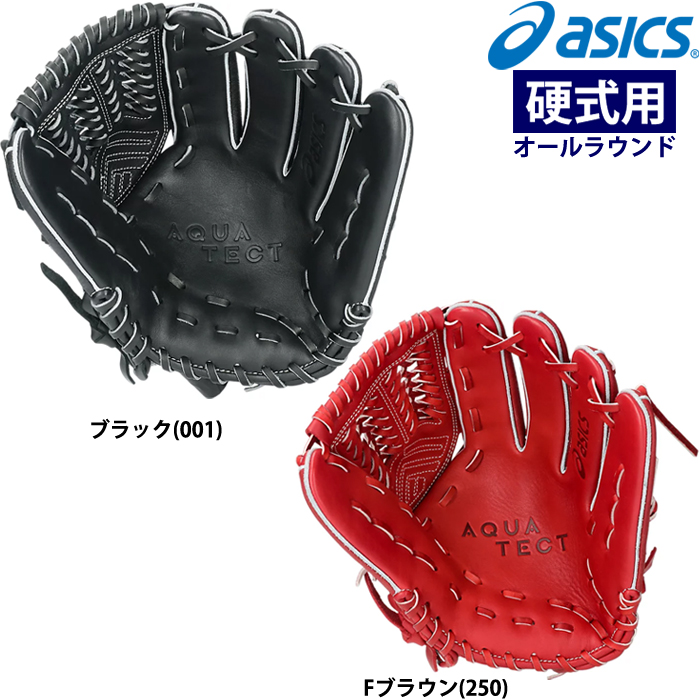 Amazon | アシックス(ASICS) 野球 硬式 グローブ グラブ 投手用