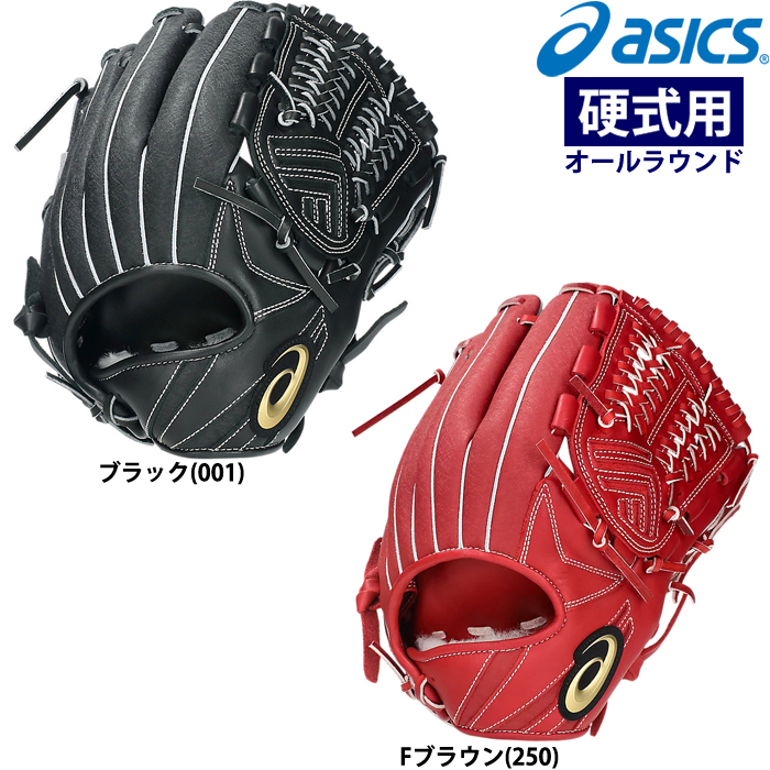 ASICS あすつく 25年春夏限定カラー asics GOLDSTAGE アシックス
