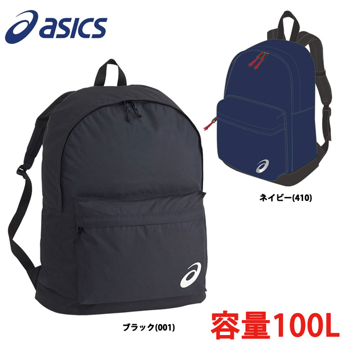 アシックス 野球用 ヘルメットケース キャッチャーズギアケース マルチバッグ 100L 3123A360 asi19ss