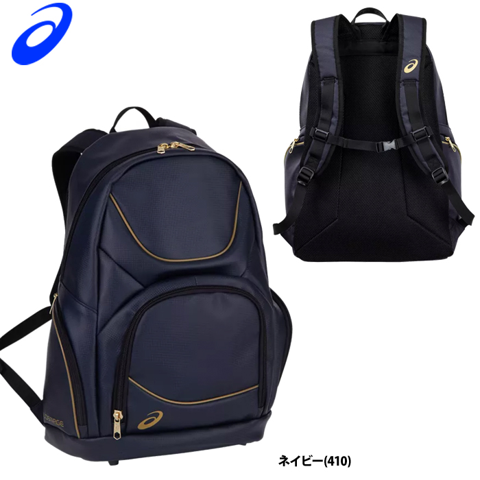 アシックス 野球 バックパック チームバッグ 約36L ゴールド