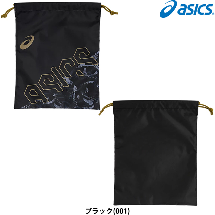 即日出荷 asics アシックス マルチバッグ 巾着 シューズ袋 グラブ袋