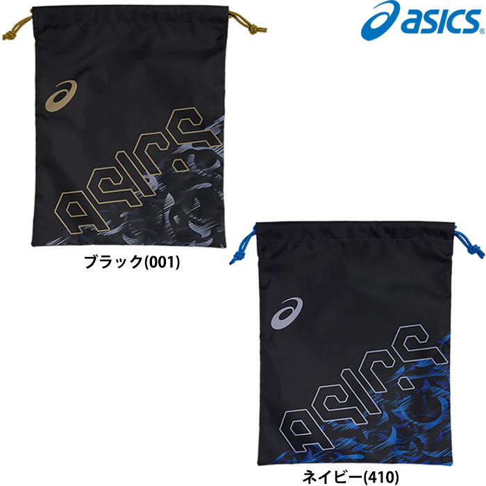 野球用スパイク・トレーニングシューズ・アップシューズ最新情報
