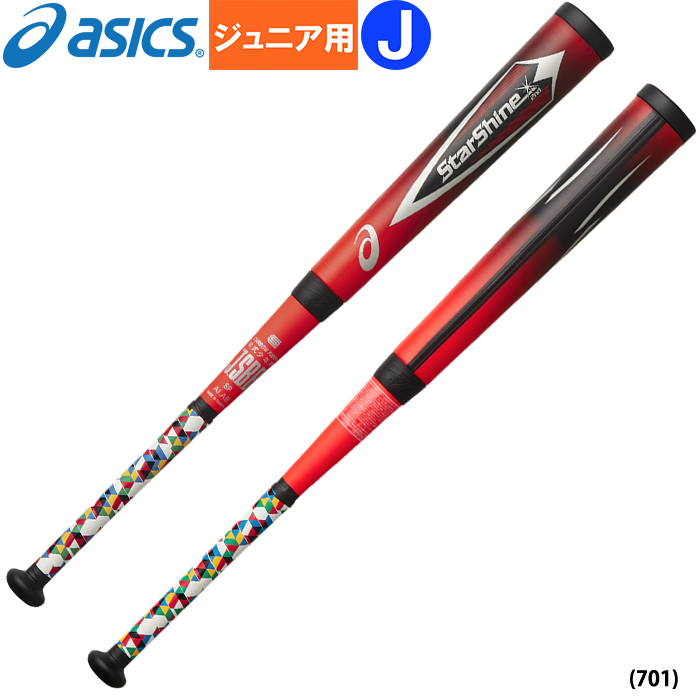 アシックス | 野球用品専門店 ベースマン全国に野球用品をお届けするインターネット通販！