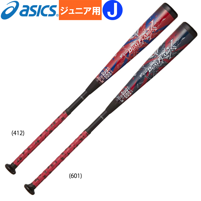 限定 アシックス ジュニア用 少年野球用 バット デュアルフラッシュX ミドルバランス asics 3124A213 asi21ss 202102-new