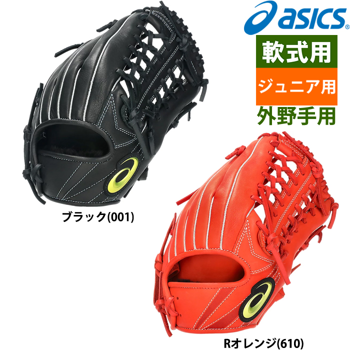 楽天市場】アシックス 少年野球ファーストミットの通販