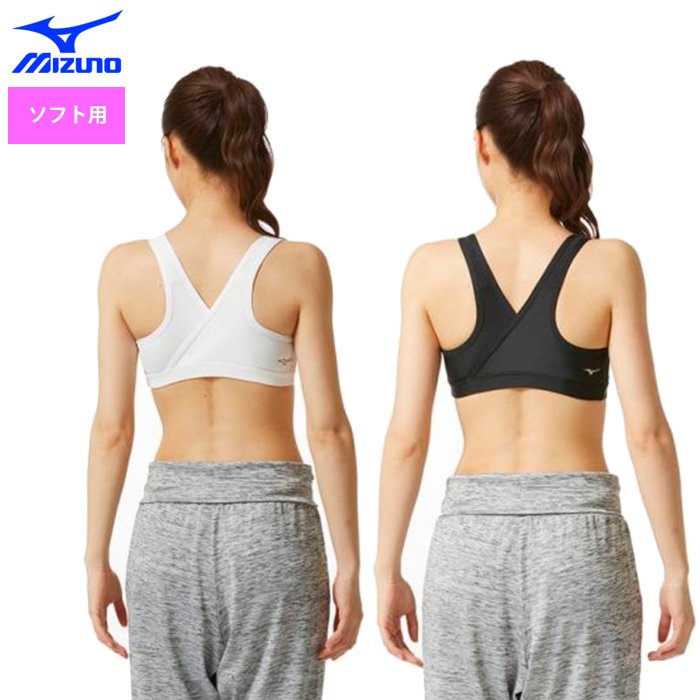 ミズノ 女子ソフトボール ウィメンズ レディース用 スポーツブラ