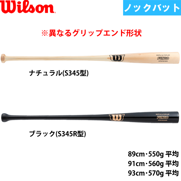 【アバ】demarini fungo 硬式用 ノックバット 89cm アバ】demarini fungo 硬式用 ノックバット 89cm アバ様専用