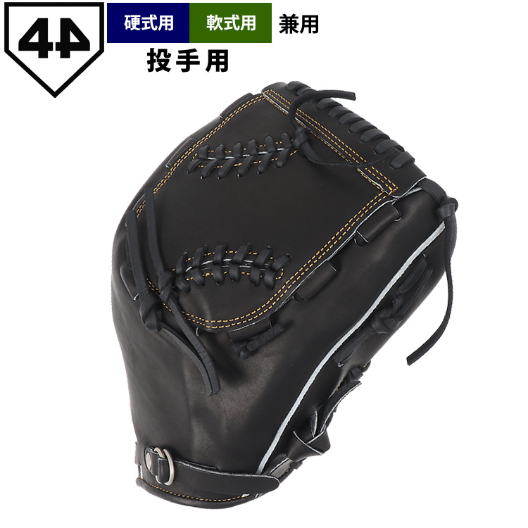 即日出荷 限定 44 フォーティーフォー 野球 軟式 グラブ 投手