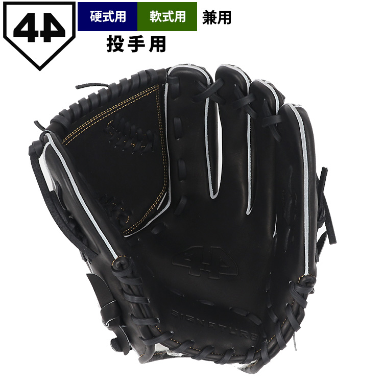即日出荷 限定 44 フォーティーフォー 野球 軟式 グラブ 投手