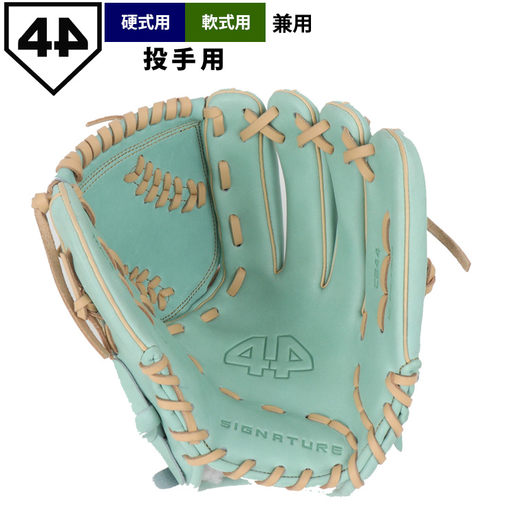 即日出荷 限定 44 フォーティーフォー 野球 軟式 グラブ 投手