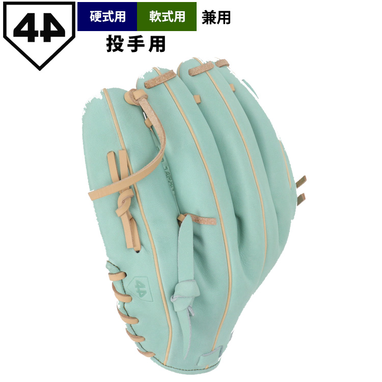 44フォーティーフォー硬式投手用　ブロンド 型付け無料！】44グローブ フォーティーフォー 硬式グローブ 高校野球