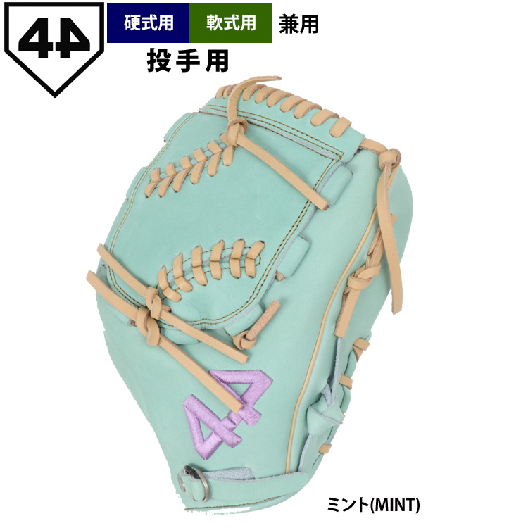 モンチッチ_44 フォーティーフォー 野球 硬式軟式兼用 グラブ 投手用 即日出荷 限定 44 フォーティーフォー 野球 軟式 グラブ 投手